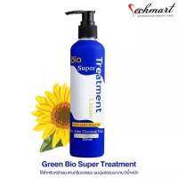 Green Bio Super Treatment กรีนไบโอซุปเปอทรีทเมนท์ครีม 250 ml