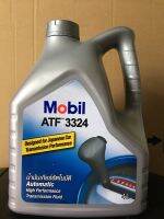 น้ำมันเกียร์ Mobil ATF3324