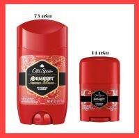 พร้อมส่ง/แท้100% /Made in USA/Old spice ผลิตภัณฑ์ระงับเหงื่อและกลิ่น โรลออนอเมริกา กลิ่น Swagger ขนาด 14,73 กรัม