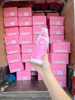 โลชั่นนมหอม แพคเกตใหม่  พร้อมส่งจ้า ปริมาณ 300 ml