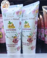 โลชั่นมะหาดตัวหอม&amp;ผิวขาว Teaya Vitamin E &amp; Mahad Whitening Body Lotion