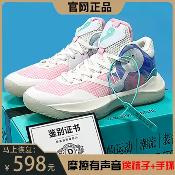 Shop Jordan Clarkson Shoes with great discounts and prices online - Oct  2023