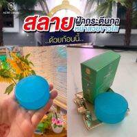 สบู่น้ำแร่คอลลาเจนมอดรีม หน้าใส ลดสิว ลบฝ้า ขนาด 70 g 1 ก้อน