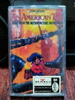 เทปเพลงสากล เพลงประกอบภาพยนตร์ OST, An American Talil ปก-ม้วนสภาพดี ฟังได้ปกติ Cassette tape เทปคาสเซ็ท ของสะสม