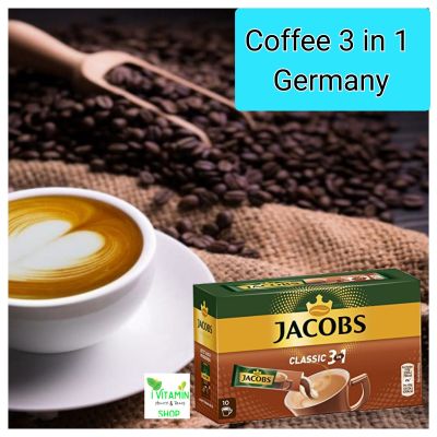 Jacobs Coffee class 3 in1 การแฟสำเร็จรูป ยี่ห้อดังจากเยอรมัน กาแฟยาคอบ กาแฟผง กาแฟซอง กาแฟ 3 in 1 เนสกาแฟ nest coffee