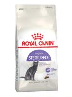 (2 kg) Royal Canin Sterilised อาหารแมว แมวทำหมัน