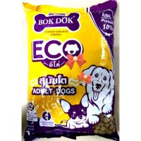 BokDok Eco อาหารเม็ดเเห้งสำหรับสุนัขโต อีโค่ เเบบถุงเเพคจากโรงงาน 1 kg.