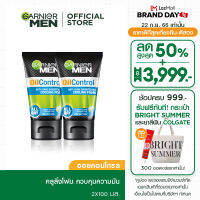 การ์นิเย่ เมน ออย คอนโทรล แอนติ-ไชน์ ไบรท์เทนนิ่ง คูลลิ่ง โฟม 100มล.x2 GARNIER MEN OIL CONTROL ANTI-SHINE BRIGHTENING COOLING FOAM 100ML x2 โฟมผู้ชาย โฟมล้างหน้า โฟมลดสิว