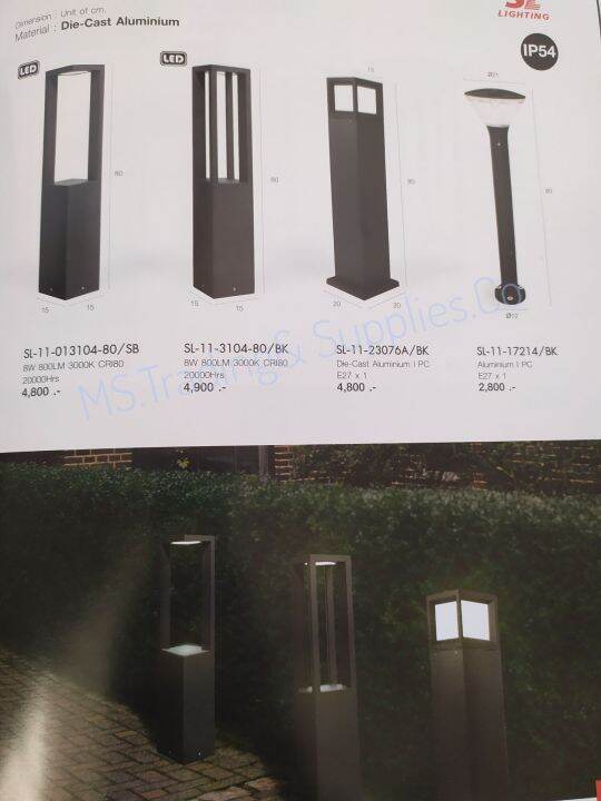 sl-lighting-sl-11-013104-80-sbไฟสนาม-ไฟหัวเสา-นอกบ้าน-bollard-amp-post-lights-sl-11-3104-80-outdoor-lamp-ip54-die-cast-aluminium-sl-11-23076a-bk-outside-light-authentic-sl-11-17214-bk