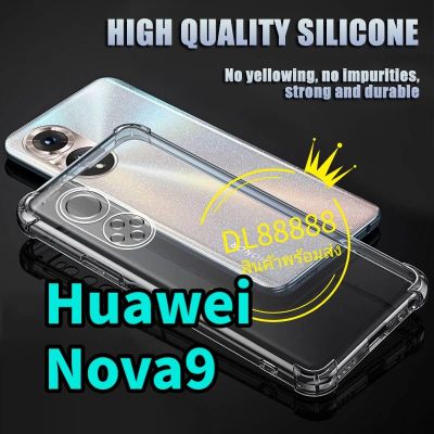 ✨พร้​อมส่งใน🇹🇭✨เคสใสกันกระแทกคลุมกล้อง For Huawei Nova 9 Pro / Nova9Pro / Nova 9 / Nova9 / P20Pro / P30Pro / Mate 30 Pro / Mate 40 Pro / P30 Pro / P20 Pro / Mate30Pro / Mate40Pro / P50 Pro / P50Pro / Nova 9 SE / Nova9SE / P50 / Nova Y70 / Mate30 Mate40