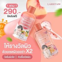 ของแท้??โลชั่นผิวขาวใสปรางค์ทิพย์‼️มาเป็นคุ่สุดคุ้มเพียง290บาทได่2ขวด