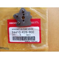 24410-K26-900แผ่นล๊อคตำแหน่งเกียร์ Honda MSX125 ทุกรุ่น อะไหล่แท้ศูนย์?%