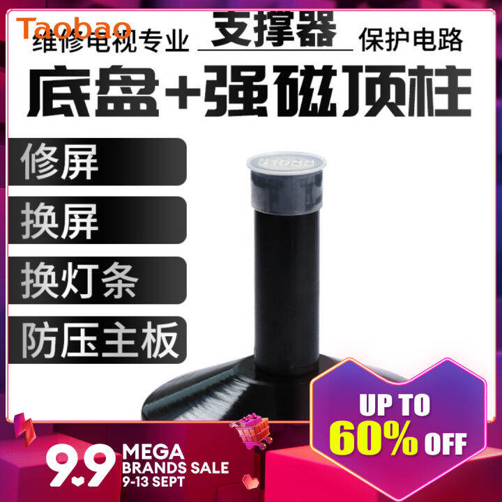 LCD TV Screen Removal Tool Screen Suction Screen Removal Device Screen