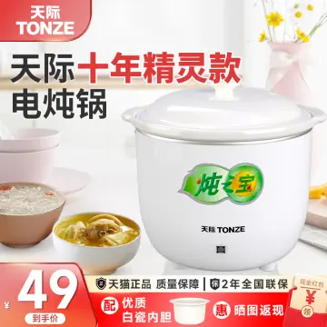 Tianji Electric Stew Pot, Ceramic Soup Porridge Cooker, Slow Cookers with  Lid, 1L, White