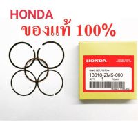 พร้อมส่ง อะไหล่แท้ Honda แหวนลูกสูบ เครื่องตัดหญ้า ฮอนด้า GX35 GX31 แท้ แหวน UMK435 UMK431 UT31 Honda &amp;lt;มีเก็บเงินปลายทาง&amp;gt;