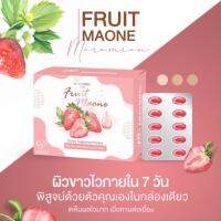 โมโรมูน ฟรุ๊ตมาโอเน่ ตราโมโรมูน MOROMOON BRAND 60 CAPSULE SOFTGEL 1กล่องมี60แคปซูล