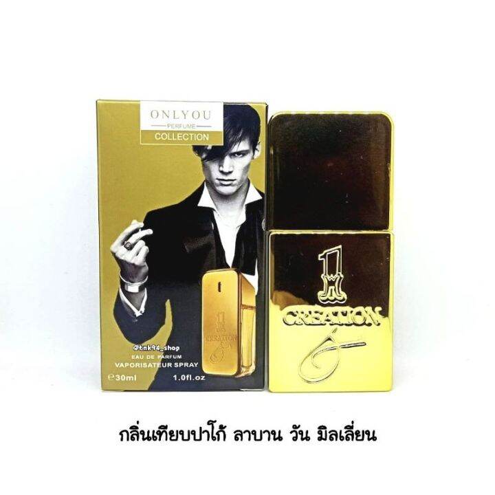 only-you-collection-30ml