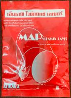 เอ็มเอพี-ไวต้ามิกซ์ เลเยอร์ 500กรัม (MAP VITAMIX LAYER)