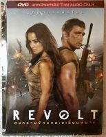 ดีวีดี Revolt:สงครามจักรกลเอเลี่ยนพิฆาต(ไซไฟแอคชั่นระทึกขวัญ) (พากย์ไทย5.1)ใส่ซองแผ่นแท้มือ1 หายากสภาพแผ่นสวย สุดคุ้มราคประหยัด