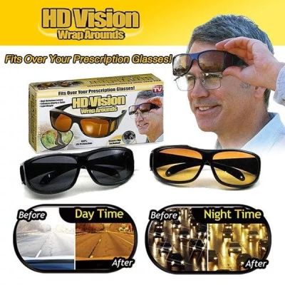 HD vision wrap แว่นตาขับรถ แว่นใส่เที่ยว สำหรับใช้กันแดดเวลากลางวัน 1 อัน แว่นใส่ช่วยให้เห็นชัดเวลากลางคืน 1 อัน (ชุด 2 ชิ้น)
