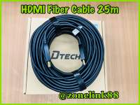 Dtech DT-HF2025 HDMI Fiber 25m