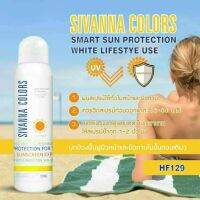 Sivanna Colors  สเปรย์กันแดดสิวันนา 150ml ใช้ได้ทั้งผิวหน้าและผิวกาย ปกป้องฟื้นฟูผิวหน้าและผิวกายในขั้นตอนเดียว ฉีดสเปรย์ก่อนออกแดด 15-30 นาที ปรับสีผิวให้เนียนสม่ำเสมอไม่เป็นคราบ ปรับสีผิวขึ้น 2 ระดับปรับตามสีผิว  สีผิวกระจ่างใสทันทีที่ทา