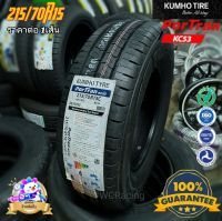 ยางรถยนต์ 215/70R15 ยี่ห้อ KUMHO Portran KC53 Brand Korean นุ่ม เงียบ  รับประกันคุณภาพ?วัน?%