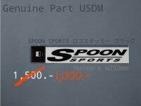 สติ๊กเกอร์ SPOON SPORTแท้ สีดำ
H40 mmxW250mm