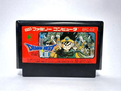 ตลับแท้ Famicom (japan)  Dragon Quest III