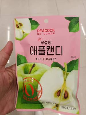 Peacock No Sugar Apple Candy 40g.ลูกอม กลิ่นแอปเปิ้ล สูตรไม่มีน้ำตาล 40กรัม