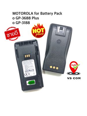สำหรับ Motorola รุ่น GP-3688 Plus , GP-3188 , ... แบตเตอรี่ วิทยุสื่อสาร (Battery Pack) Ni-MH DC 7.2V (Nickel Metal Hydride Battery)