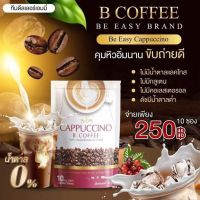 กาแฟนางบีบี