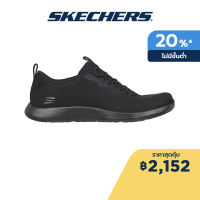 Skechers สเก็ตเชอร์ส รองเท้าผู้หญิง Women Shoes - 104481-BBK Air-Cooled Memory Foam Machine Washable, Vapor Foam, Vegan