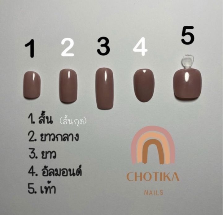 เล็บเจลเเท้100-สีเเดง-งานเจลเเท้ทุกขั้นตอน-ฟรีกาว-ตะไบ