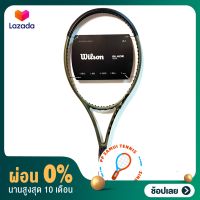 [ผ่อน0% + ส่วนลด] ไม้เทนนิส tennis racket Wilson Blade V8 100UL หนัก 265 ของแท้ พร้อมส่ง