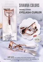 ที่ดัดขนตาอย่างดี  ?️พร้อมส่ง  ?️Sivanna Eyelash Curler  No.HF101 ลายหินอ่อน #ที่ดัดขนตาสิวันนา  #ที่ดัดขนตาอย่างดี