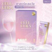 Cell Cera Collagen เซลเซล่าคอลลาเจน?