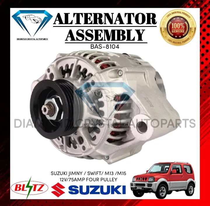 ALTERNATOR ASSEMBLY SUZUKI JIMNY / SWIFT / M13 / M15 12V/75AMP FOUR PULLEY "BLITZ BRAND" Lazada PH