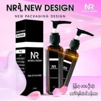 NR Natural Reborn Hair Oil Essential 100% Organic