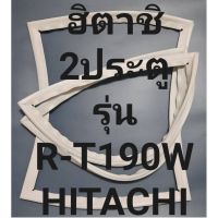 ขอบยางตู้เย็นHITACHIรุ่นR-T190W(2ประตูฮิตาชิ) ทางร้านจะมีช่างไว้คอยแนะนำลูกค้าวิธีการใส่ทุกขั้นตอนครับ