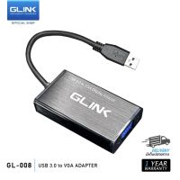 GLINK GL-008 ตัวแปลงสัญญาณ Converter USB TO VGA