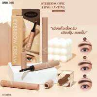 สิวันนา เจลคิ้ว อายบราว ครีม HF5093 sivanna colors eyebrow cream  เขียนคิ้วเนื้อครีม เขียนคิ้วง่าย ล็อคคิ้วสวย กันน้ำ กันเหงื่อ ติดทนนาน ขนแปรงนุ่ม ไม่บาดคิ้ว ใช้เป็นอายไลเนอร์เจลได้ ใช้เป็นเฉดดิ้งจมูกโด่งได้มีให้เลือก 3 เฉดสี