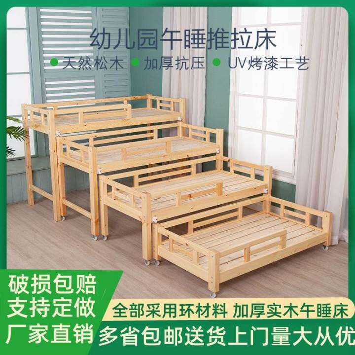 Kindergarten Afternoon Nap Bed with Rollers Primary School Students