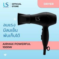 Lesasha ไดร์เป่าผม รุ่น Airmax Powerful Hair Dryer 1000 วัตต์ สีดำ รุ่น LS1356 ขนาดพกพา พับได้ มี Cool Shot รับประกัน1ปี