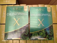 MiNE CHLOROPHYLL X มายน์ คลอโรฟิลล์ เอ็กซ์ ดีท็อก