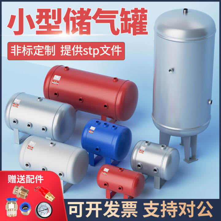 Air Tank Small Compressed Air Air Reservoir 10 L20l Spacious Negative