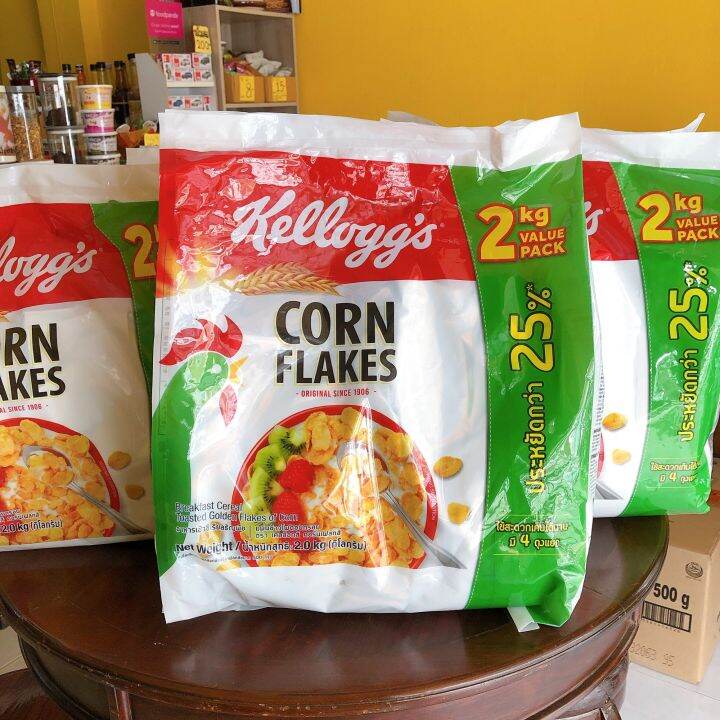 รุ่นgold-คอนเฟลก-ของเนสเล่-ของkellogg-s-ขนาด-1-5-1-2-2กิโล-เนสท์เล่คอร์นเฟลกส์-nestle