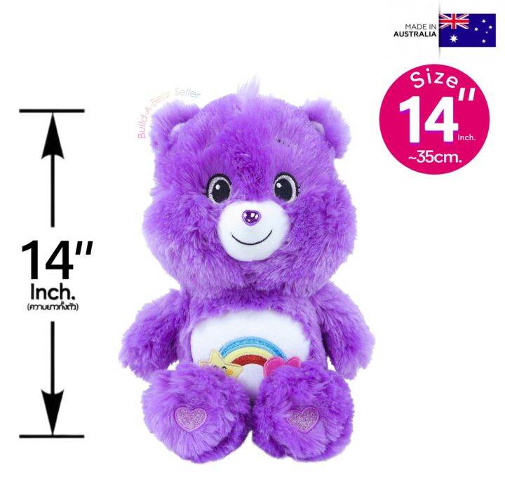 aus-limited-3-000-care-bears-ตุ๊กตาแคร์แบร์-ออสเตรเลีย-pre-order-แท้-เงื่อนไขพิเศษ