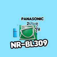 ขอบยางตู้เย็นPanasonic 2ประตูรุ่นNR-BL309