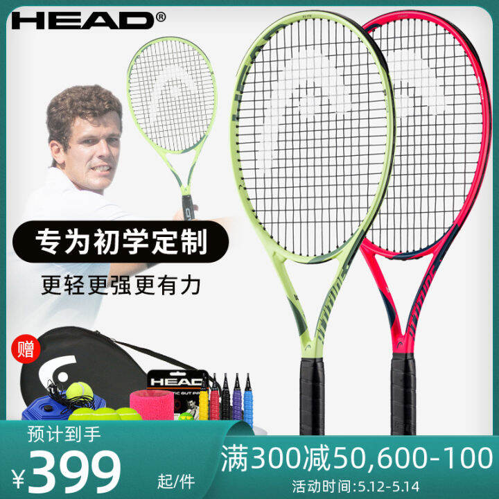 Head Head Tennis Rackets Attitude Carbon Advanced Single Shot College